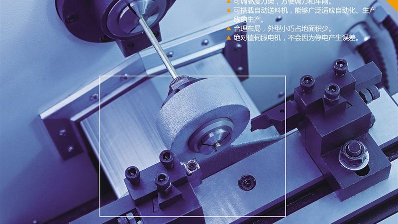 钻攻中心在3C电子产品加工中的应用优势