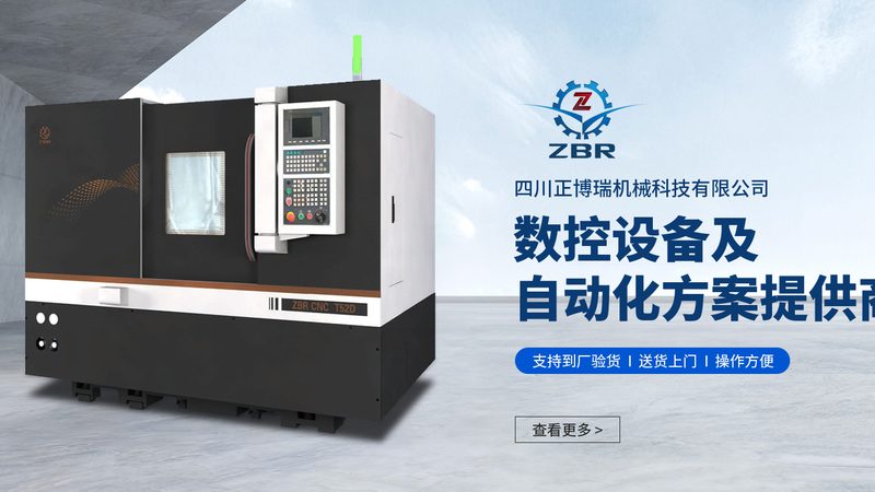 数控车床刀具冷却方法步骤详解